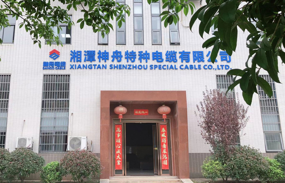 Çin Xiangtan Shenzhou Special Cable Co., Ltd 